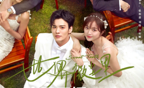 曾鲤和艾景初什么时候在一起