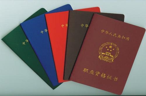 公需课合格证书如何下载