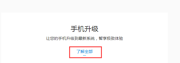 vivo xplay x510t黑屏，打得通电话但依然黑屏是为什么