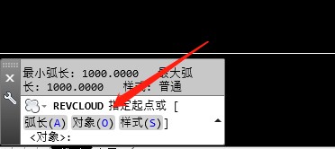 cad直接画矩形云线