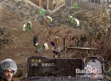 林海雪原 任务攻略
