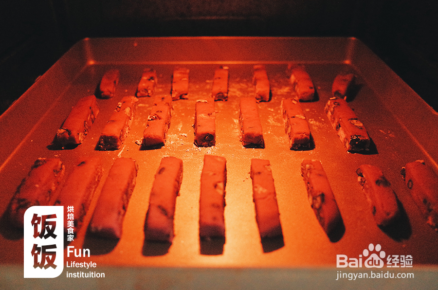 不可思议的茶点心紫薯红豆条