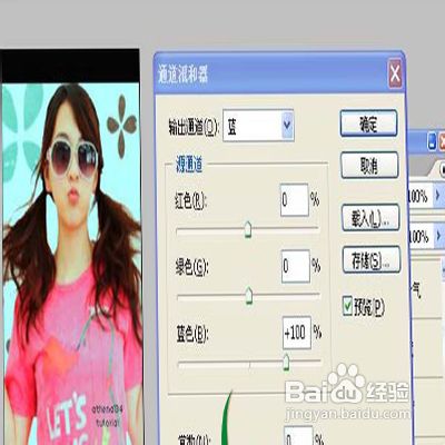 ps调色教程_ps打造九零后非主流效果