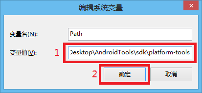 eclipse报错adb rejected install command with