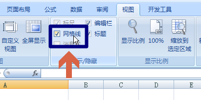 excel2007如何隐藏线条不显示网格线只显示文字