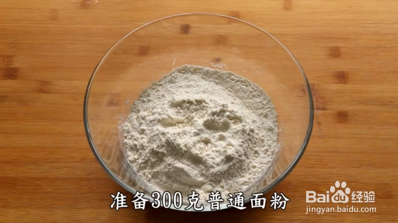 如何自制美味的家庭版油条