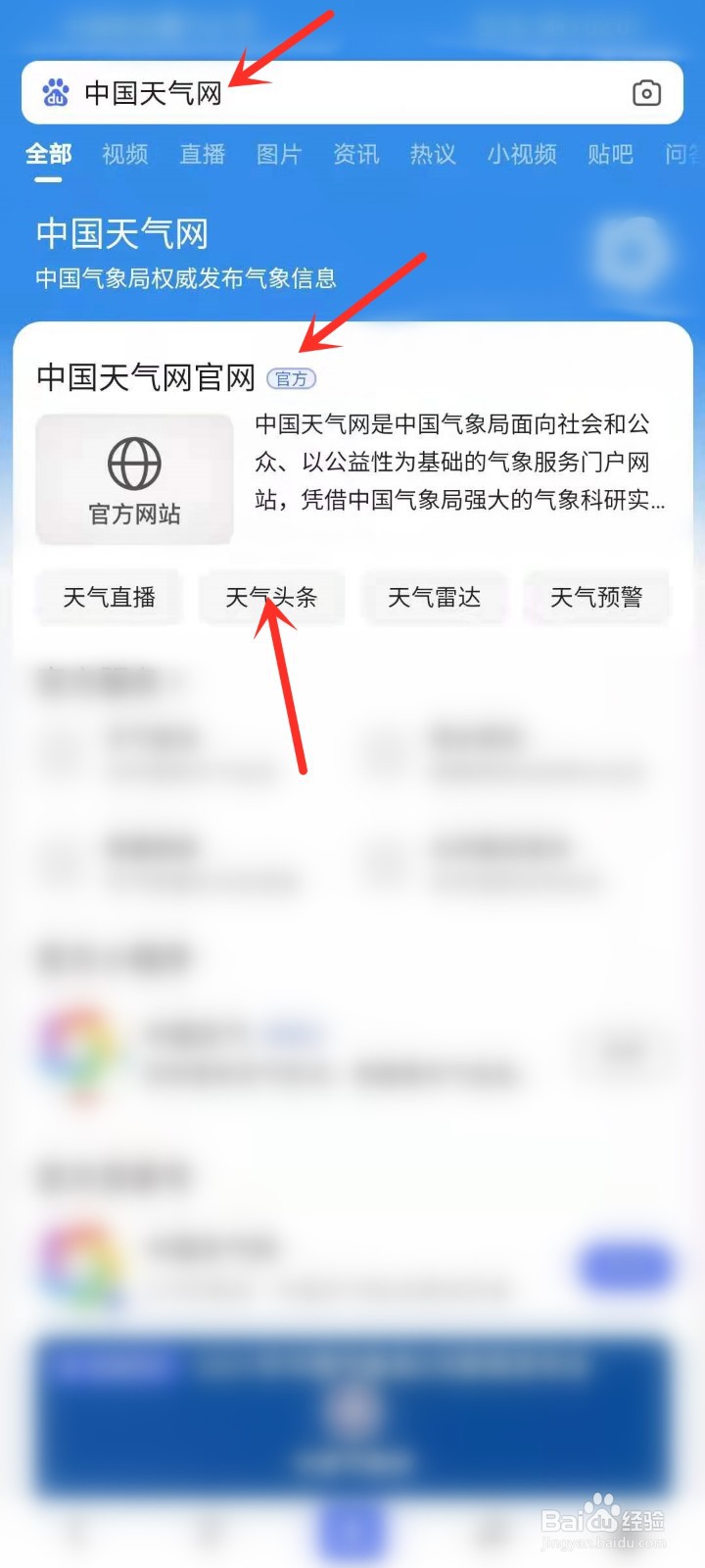 五一全国赏花地图在哪看