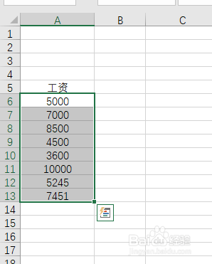 excel如何隐藏不需要显示的内容