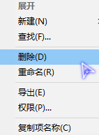 如何删除桌面右键菜单新建中多余残留项