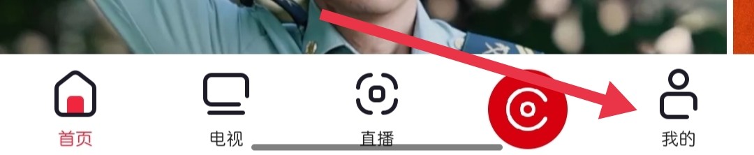 央视频如何找到个人信息