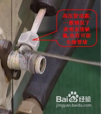 空调只吹风不制冷维修(空调不制冷修理)