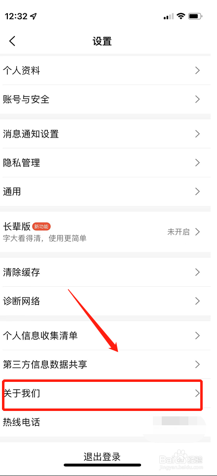 如何给大众点评打分？