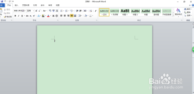 word页边距怎么调整