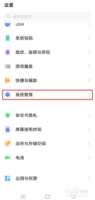 vivos9怎么更改语言