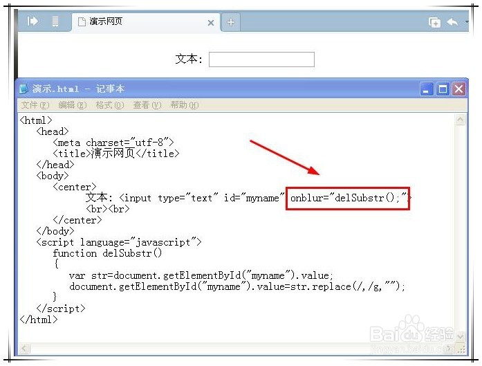 如何去除input 的逗号