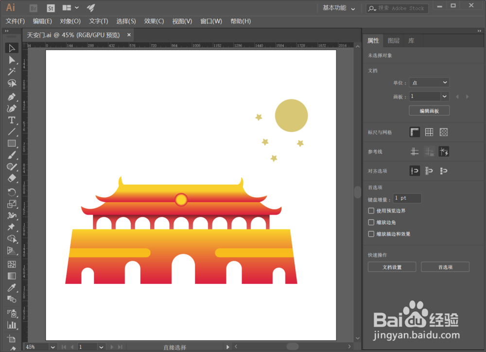 Illustrator如何绘制矢量的天安门城楼矢量图形