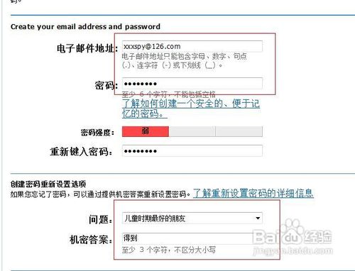 怎样开启win7的25G网络硬盘