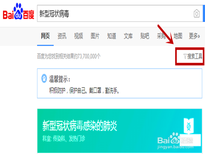 如何正确掌握舆情监控