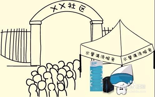 长期不清洗的水管，会带来哪些危害？