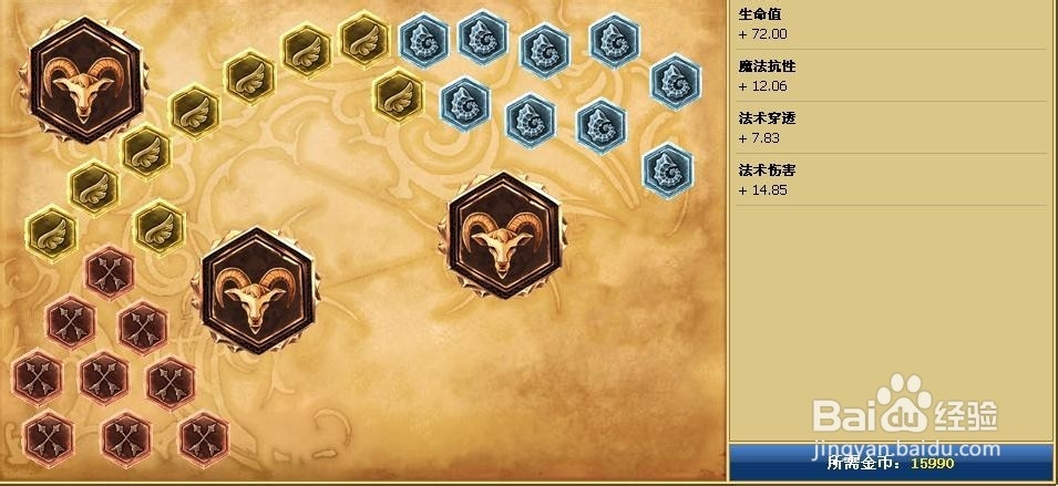 lol狐狸天赋加点图s4最新 lol狐狸天赋符文
