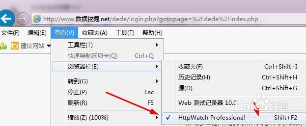 网页数据采集：[2]httpwatch抓包教程详解