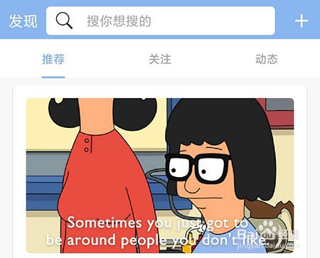 句子控怎么收藏