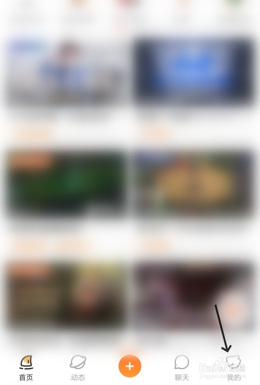 怎么找到斗鱼公堂