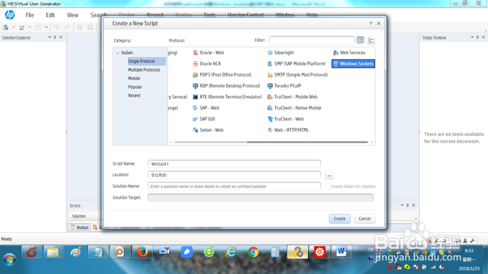 如何用loadrunner建WINDOWS SOCKETS用户脚本?