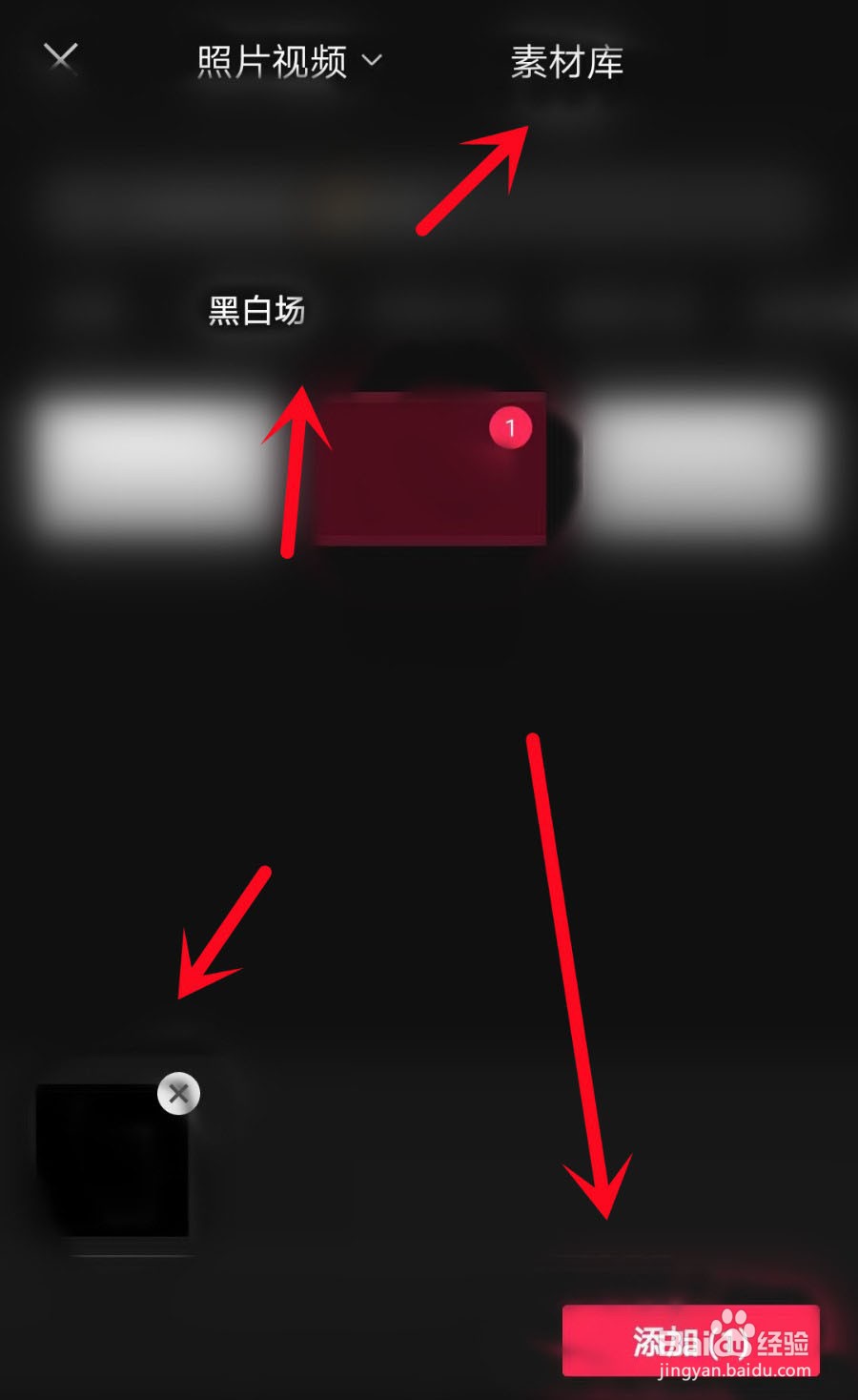 剪映怎么做圆形展开成直线的动画?