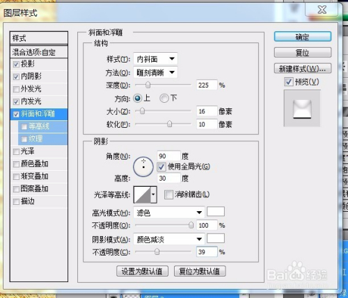 ps教程--制作水滴文字特效