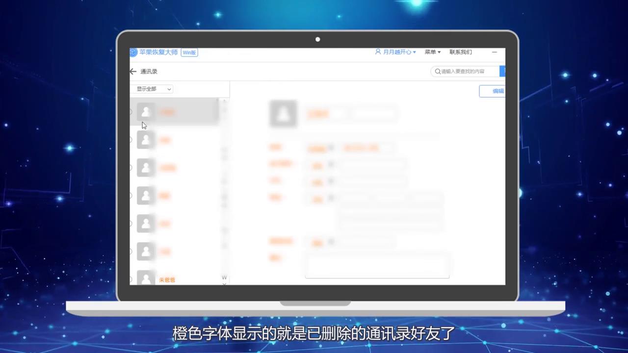 手机通讯录怎么导入到新手机