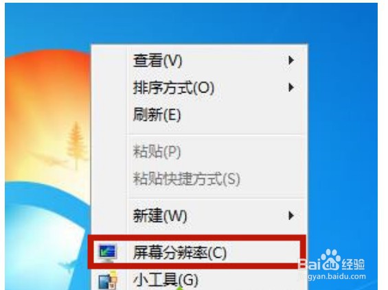 win7电脑桌面图标变大了怎么恢复