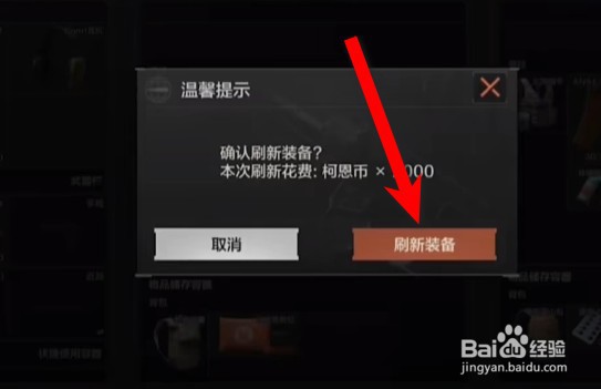 暗区突围快速模式怎么玩