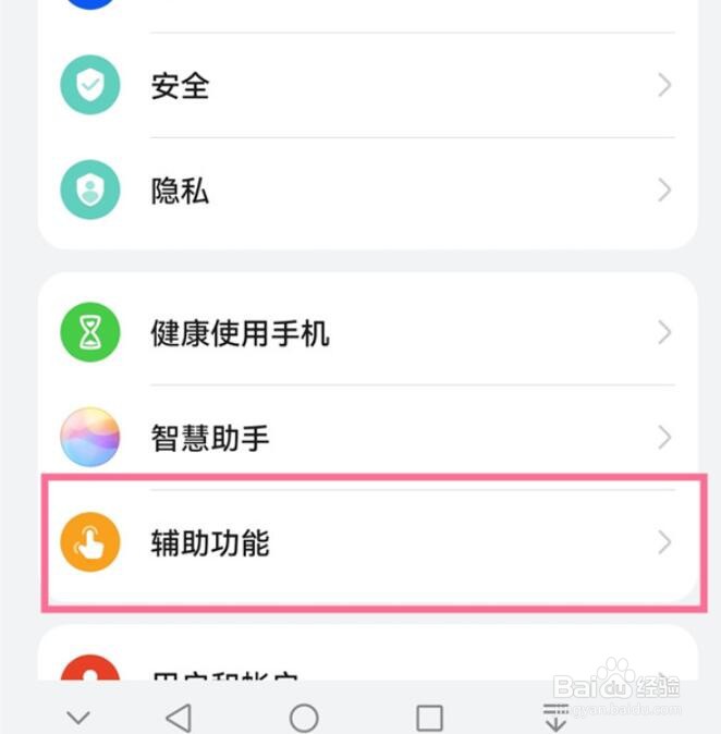 华为nova 10z定时开关机怎么设置