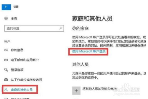 怎么设置孩子上网时间段 防止孩子沉迷网络游戏