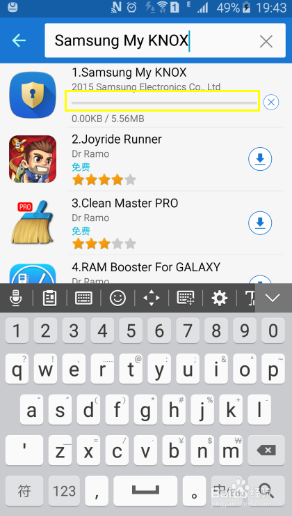 三星S6技巧-如何在同一个手机上两个微信