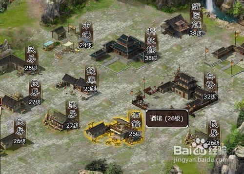 墨攻宝石镶嵌全攻略(下)