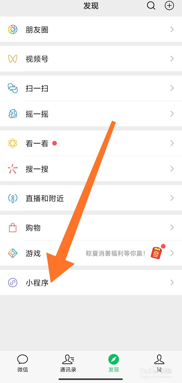 中小学教师资格考试成绩怎么查询