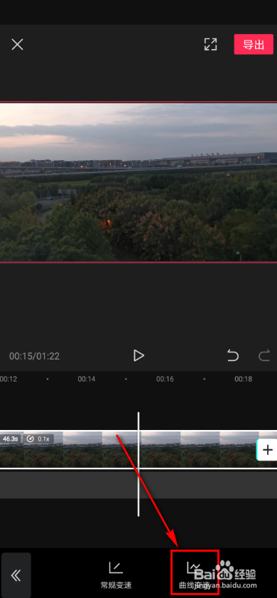 剪映app 如何对视频设置曲线变速