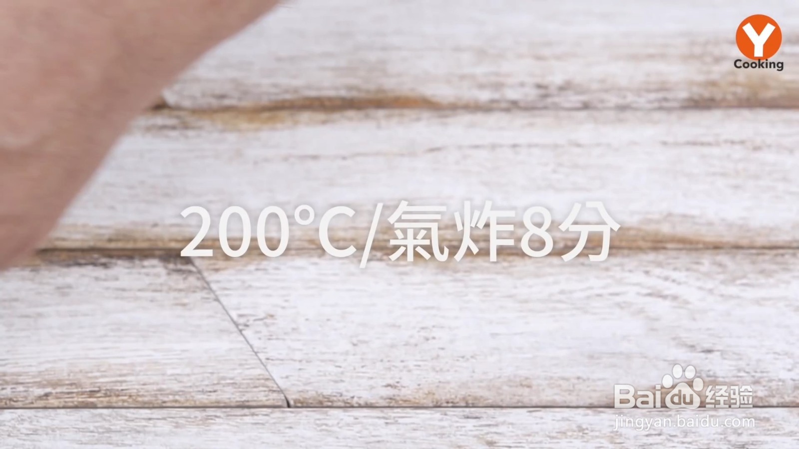 怎么制作啤酒气炸虾