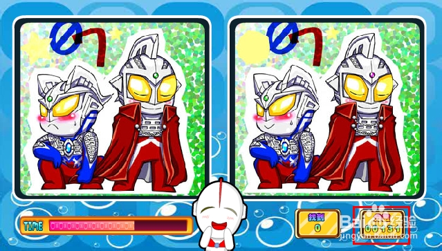 奥特曼来找茬游戏攻略