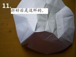 叫你折大钻石