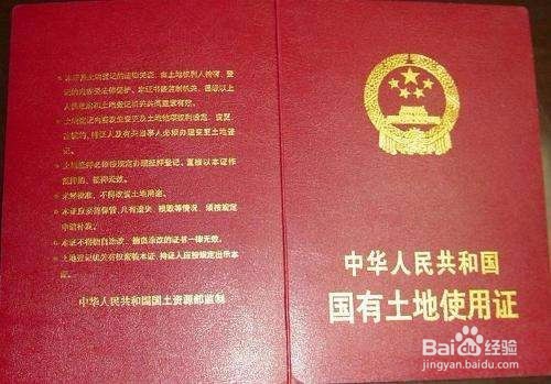 企业遇到拆迁有哪些赔偿项目？