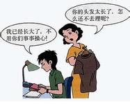 青少年怎样克服逆反心理？