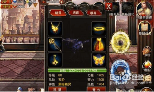 王者之剑刺客精灵攻略分享