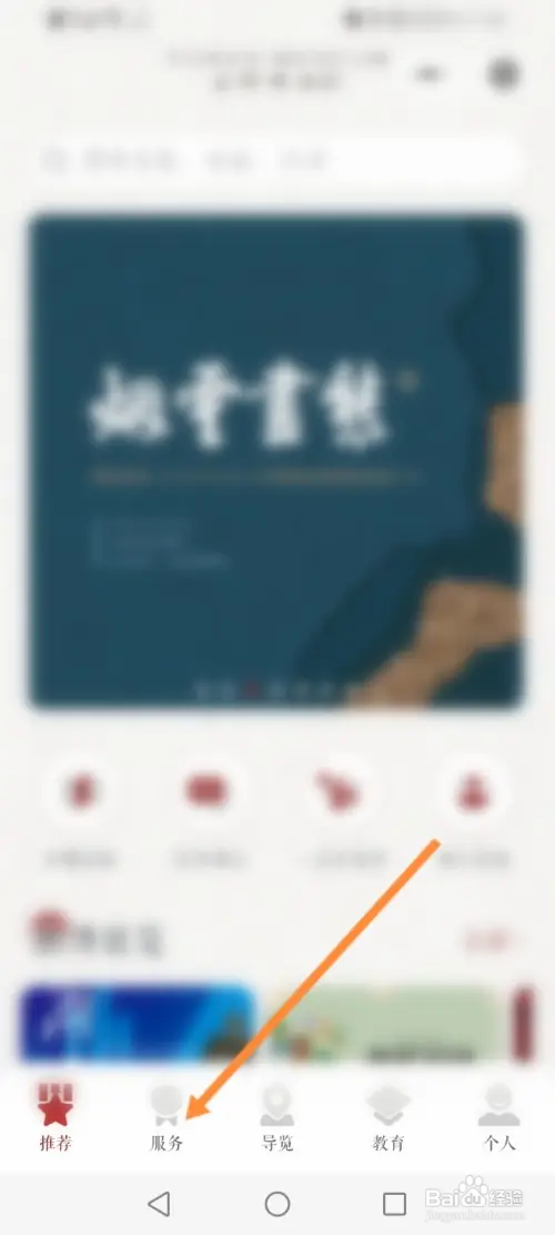湖南博物馆在哪查看纪念品商品