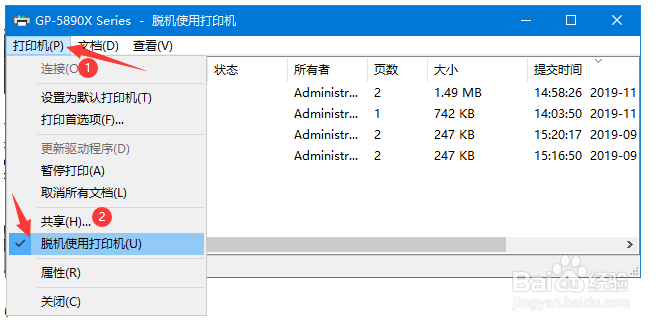打印机不能打印怎么办？