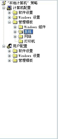 Windows XP怎样解决“系统还原”选项丢失的问题