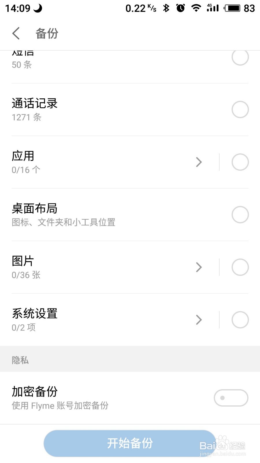 如何获取微信小程序编译包wxapkg