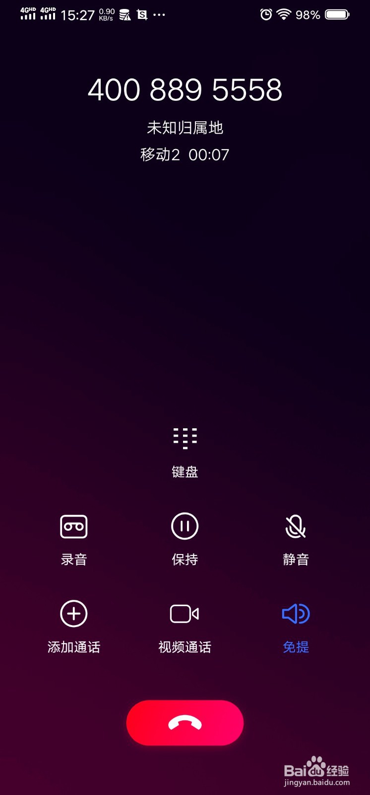 如何确认信用卡已注销